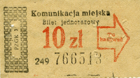 bilet - 17-1