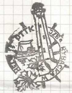 PTTK IZBA RYBACKA W HELU; ok. 1996 roku