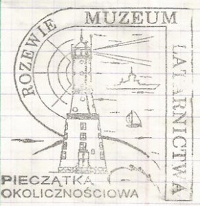 ROZEWIE - MUZEUM LATARNICTWA - PIECZĄTKA OKOLICZNOŚCIOWA; ok. 1995 roku